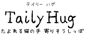 Taily Hug